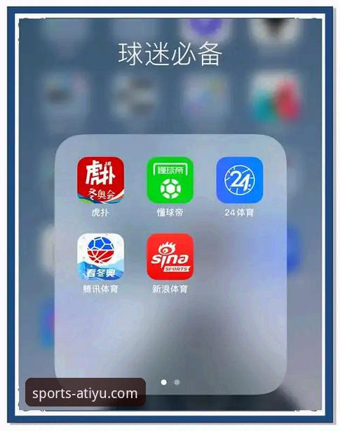 爱体育安卓版深度评测：A7G2版本如何重塑移动端体育观赛体验？